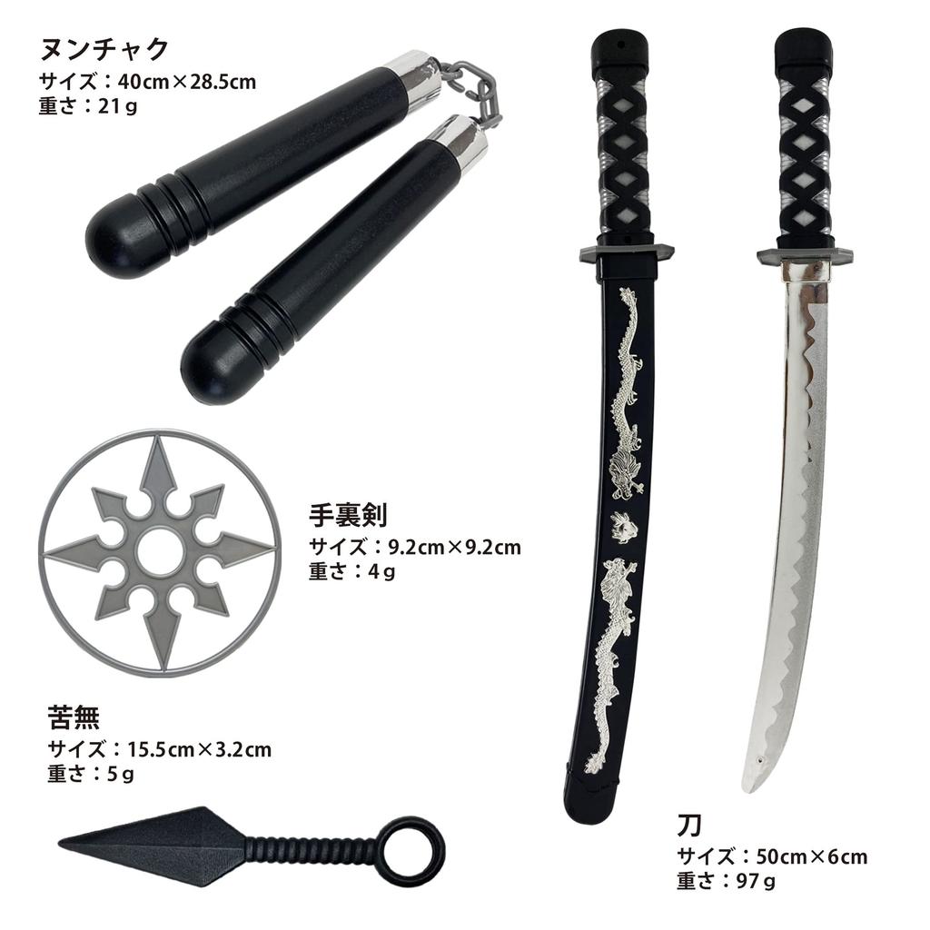 LamPlanning Ninja Nunchuck Set, Includes Shuriken, Kunai, Nunchucks, and Sponge, Perfect for Cosplay, Costumes, and Martial Arts (Luxury 7-Piece Set)