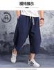 Summer new men's large-size cropped pants Chinese cotton and linen loose Harlan pants linen wide-leg pants