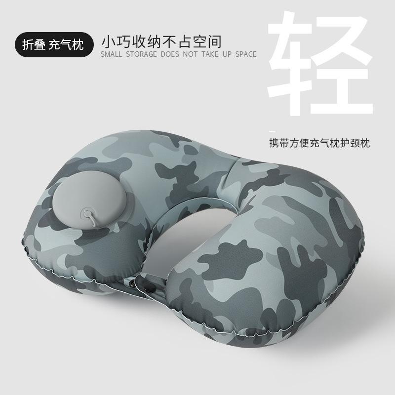 

Inflatable pillow cool camouflage press inflatable u-shaped pillow travel portable neck pillow single simple package синій