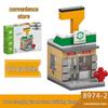 2025 Street Scene Lego-Compatible Architecture Model: Educational Assembly Toy for Kids and Boys