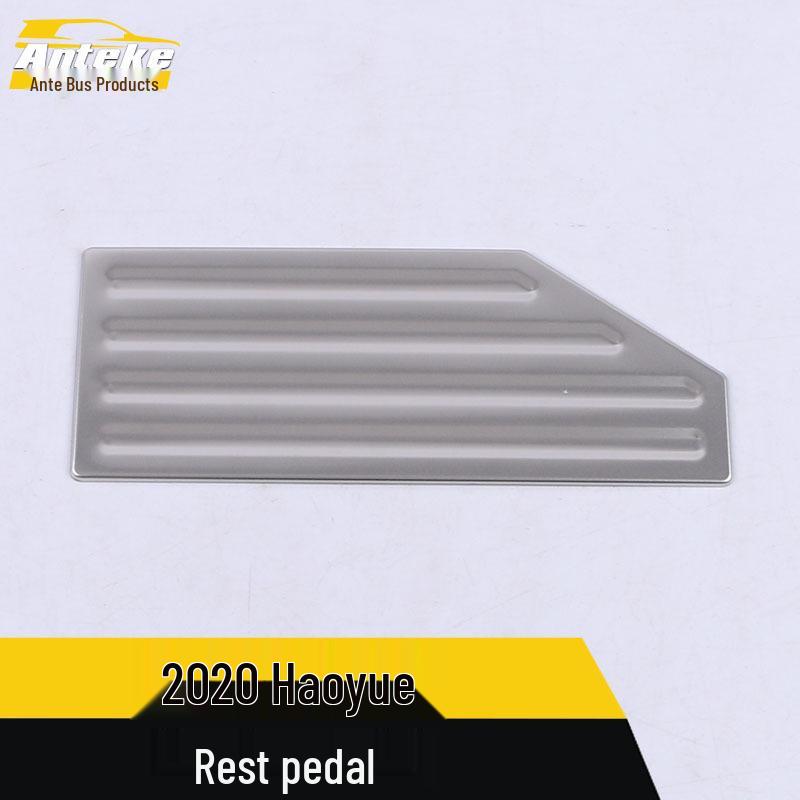 2020 Haoyue Rest Pedal & Accelerator Brake Sticker - Stainless Steel