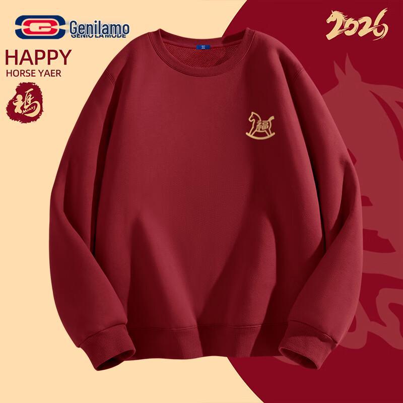 GENIOLAMODE Unisex Vínově červená mikina v čínském stylu 'Good Fortune'