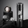 Yuzhuxun Smart Temperature Control Insulated Mug