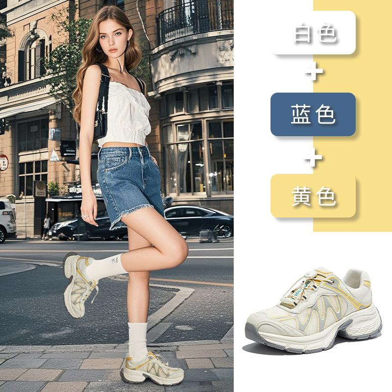 Absorbent sole dad shoes women's 2025 autumn new outdoor running sports shoes casual versatile shoes trendy cool women's shoes