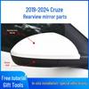 Rearview Mirror Housing for 2019-2024 Chevrolet Cruze Monza: Backup Frame, Lens, Reflector