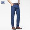 Romone Men's Business Casual Straight-Leg Jeans