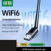 Ugreen USB WiFi 6 Network Adapter AX300