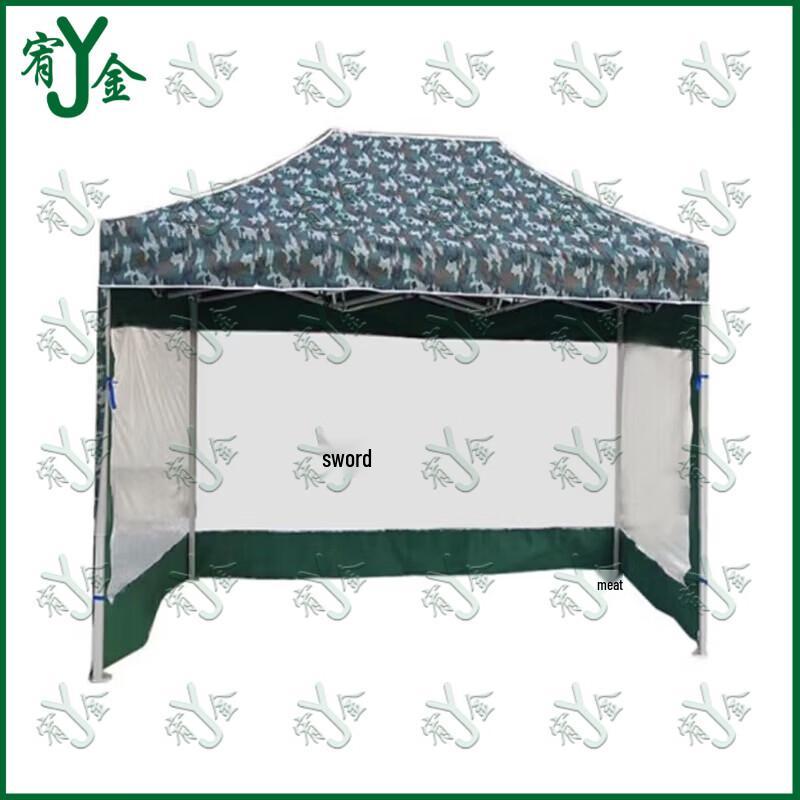 Camouflage Folding Outdoor Canopy Tent