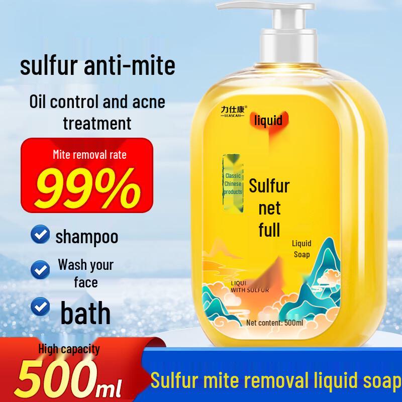 

Лишиканг Очищающее средство для лица