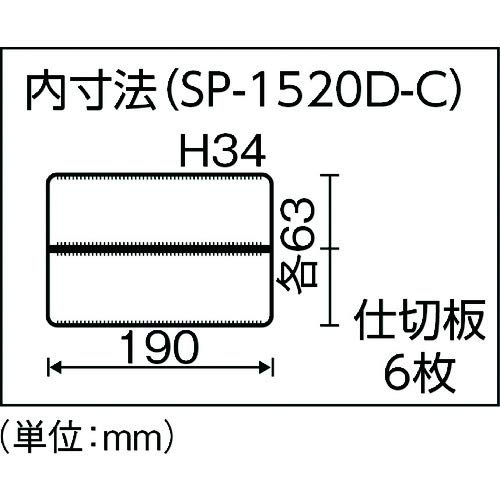 Ringstar Super Pitch Clear L201 X W149 X H39mm with 6 Dividers SP-1520D