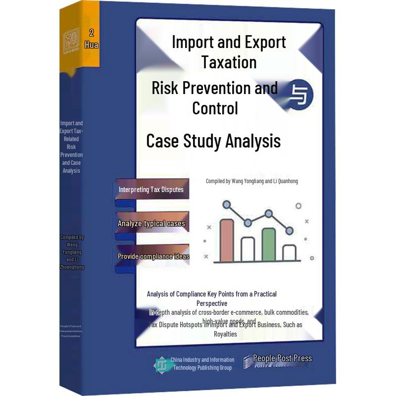 Import/Export Tax Risk Management & Case Studies
