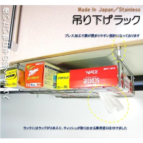 Shallow hanging rack, 18-8 stainless steel, no drilling or screws required, made in Japan