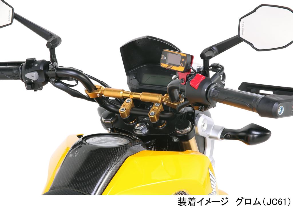 KITACO Handle Upper Holder Monkey Hunter 1 Set of 2 (Gold) 125/Grom/Dax 125/CT125 Cub/GB350(S)/CL250/PCX125/PCX150 Etc. 561-9000170