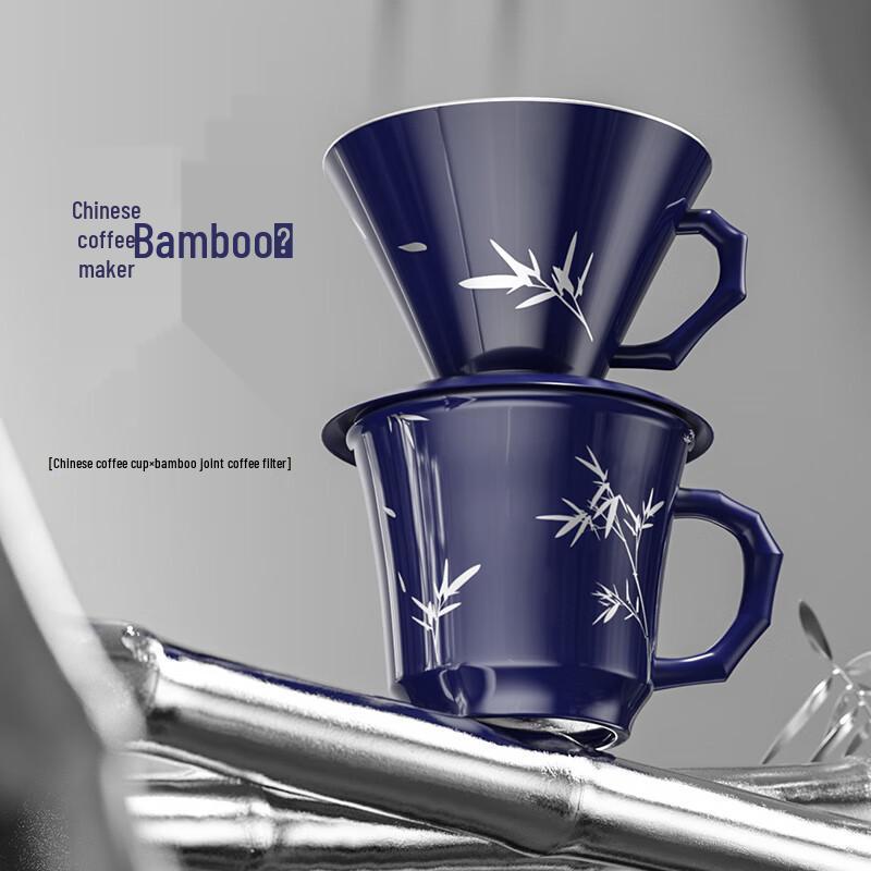 Qing Pu Tang Bamboo Chinese Ceramic Pour-Over Coffee Cup