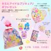 Kimi To Idol Gift Set 3 Scooping Gum with Sparkly Clear Perfect for Elementary and Christmas PreCure (Stick Balloon, Dolls, Card) Preschool, School,