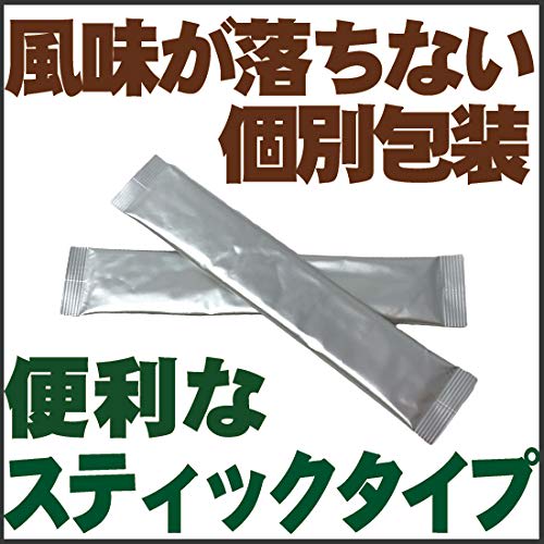 Organically Grown Mulberry Leaf Juice from Kagoshima Prefecture, 60 Convenient Sticks, Quick-Dissolving Powder, Mulberry Tea, Made in Japan