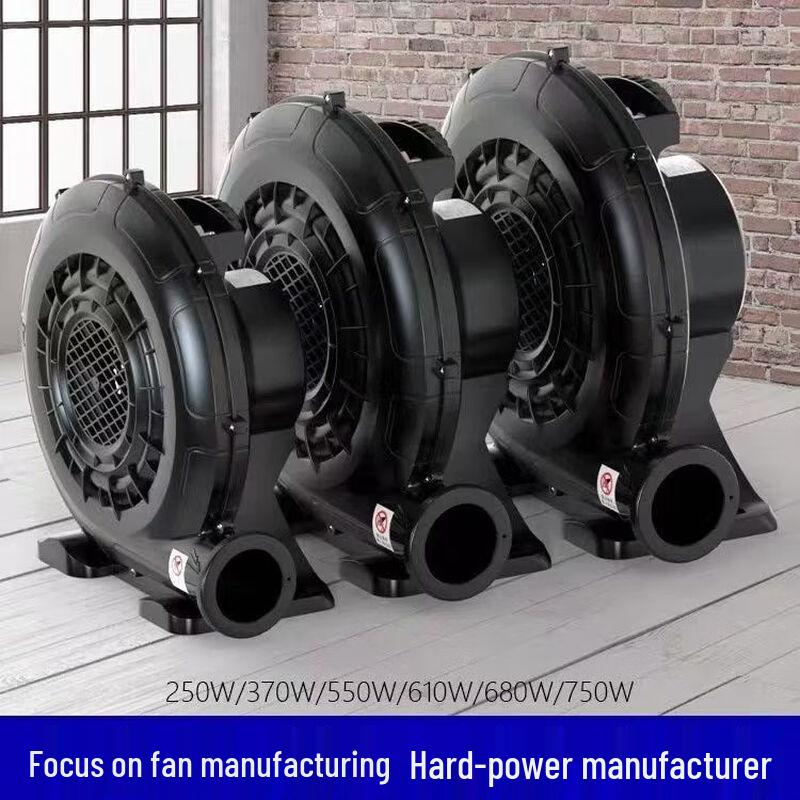 Commercial Inflatable Air Blower Fan CN plug (adapter included)