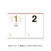 New Japan Calendar 2026 Wall Calendar with Auspicious Day Charm (NK8940)