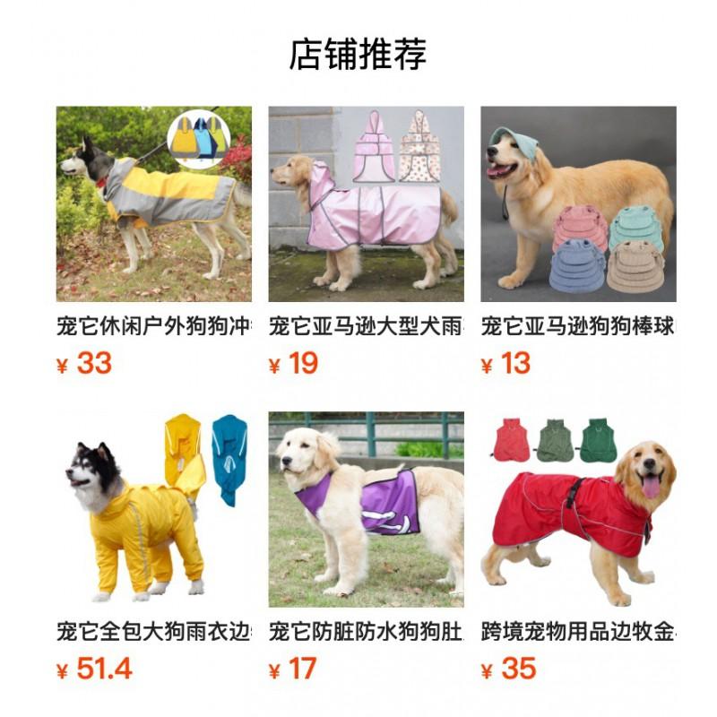 Waterproof Windproof Dog Raincoat Large Breeds Golden Retriever Labrador Outdoor Coat Fall Winter