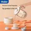 Haier Smart Thermostatic Baby Formula Kettle CN plug (adapter included)