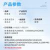 Mr. Yin LT2020 Compatible Black Toner Cartridge for Lenovo