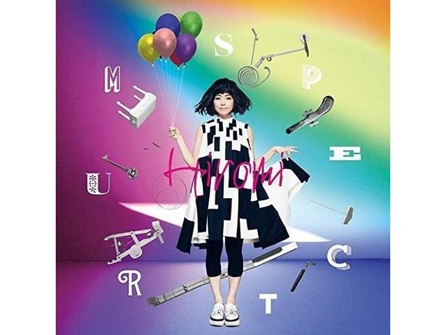 

[SHM-CD] SPECTRUM First Limited Edition HIROMI UEHARA UCCO-8031 Jazz Piano NEW