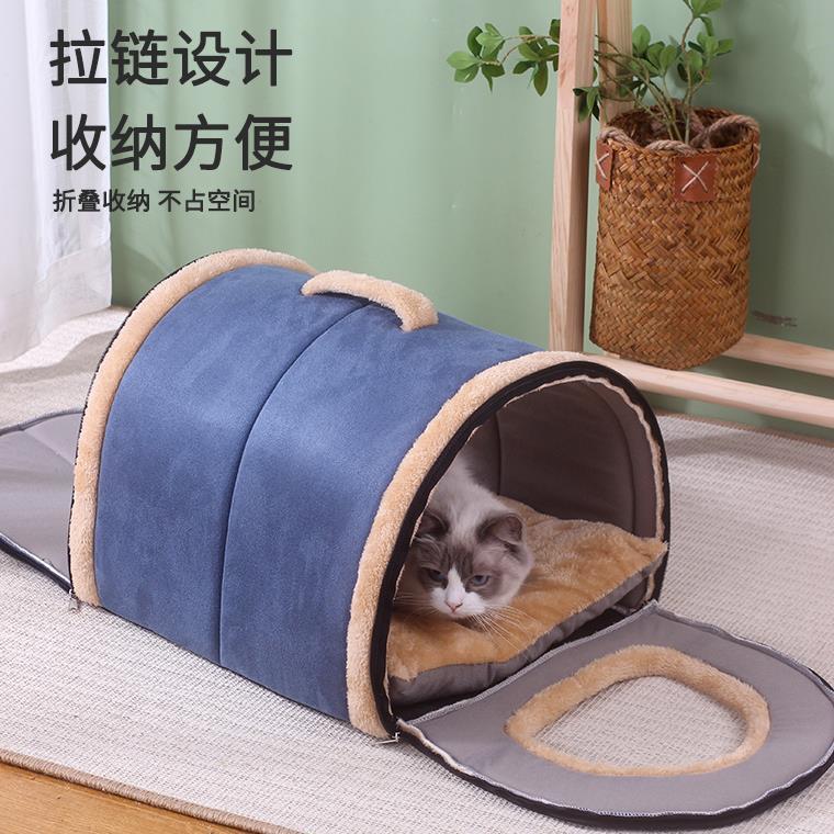 Cat's nest Kennel Enclosed Four Seasons House Villa Yurt Portable Car Nest Pet Supplies