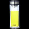 Heenoor Portable Double-Wall Glass Tea Infuser Bottle
