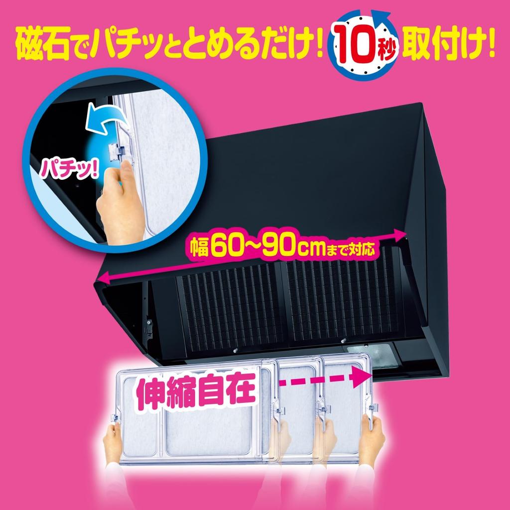 Toyo Aluminum Ventilation Fan Value Range Hood for Pack of 2 Filter, Pack, 2-Use One-Touch Cover, Silver, 60-90cm Ranges,