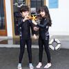 Kids' Sun-Protective Long Sleeve Swimwear Set - Quick Dry for Boys, Girls, and Parent-Child Beach Outings