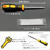 Torx Precision Screwdriver Specialty Functional Tool DIY Repair Disassembly Tools Set, T5, T6, T7, T8, T10, T15, Hexagonal, Star, Y-Shaped, Magnetic,