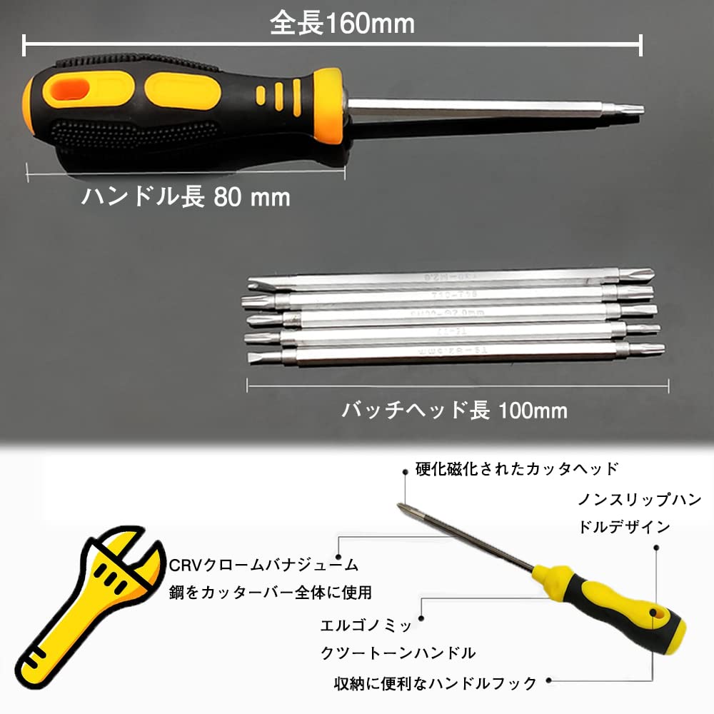 Torx Precision Screwdriver Specialty Functional Tool DIY Repair Disassembly Tools Set, T5, T6, T7, T8, T10, T15, Hexagonal, Star, Y-Shaped, Magnetic,