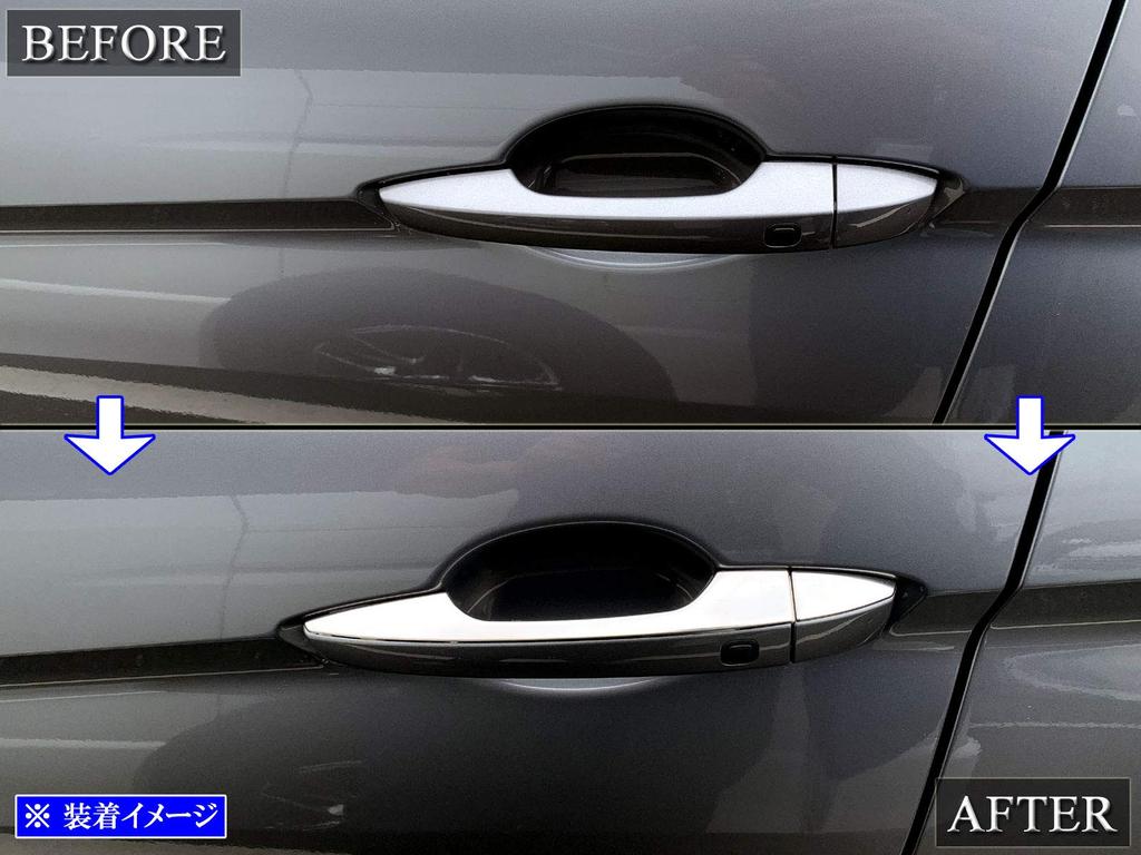 BRIGHTZ Finish Stainless Steel Door Handle Half Cover for Eclipse Cross Ultra-Mirror Covers, Type, GK1W/GK9W [DHC-NOBU-357] (GK1/K1 1, GK9/K9 9)