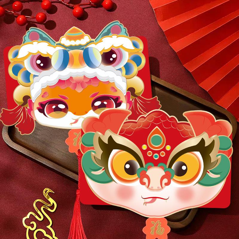 

2025 Year of the Snake Folding Red Envelope Pack - 6 or 10 Card Lai See Options 6 Card