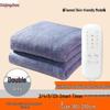 XinJingZhou Smart Temperature Control Electric Blanket