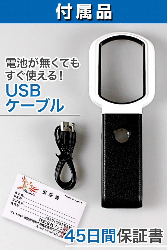 PhoenixLoupe Handheld Magnifying Glass with Stand 25x 2 6 LED and Black Light Included [3.5x & Magnification], Lenses, Lights, (45-Day Warranty)