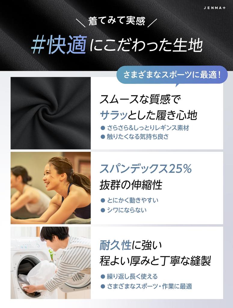 Gemma Plus Smooth and Super Stretchy Yoga Workout Jersey Pilates Yoga Size M by a Pilates Women's Pants, Joggers, Pants, Fitness, Sports, Pants, Wear,