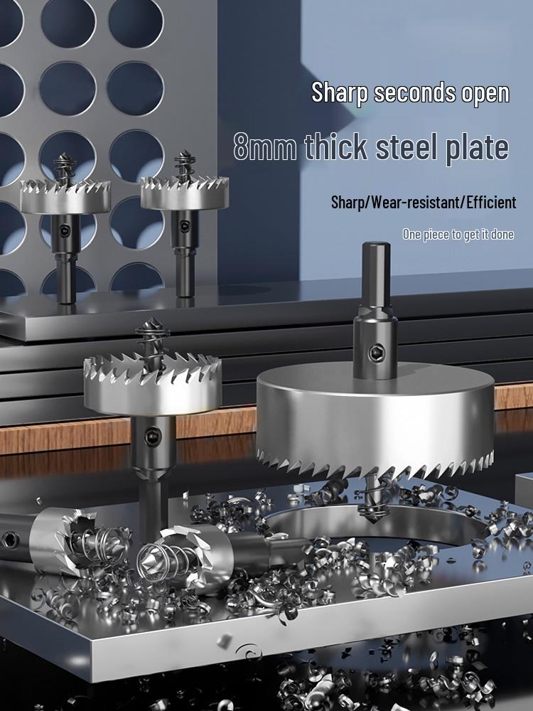 

High-Speed Steel Hole Saw Drill Bit for Metal & Aluminum 5mm Drill Bit (Set of 5)