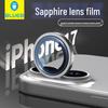Mr. Blue Ape Sapphire Camera Lens Protector for iPhone 17