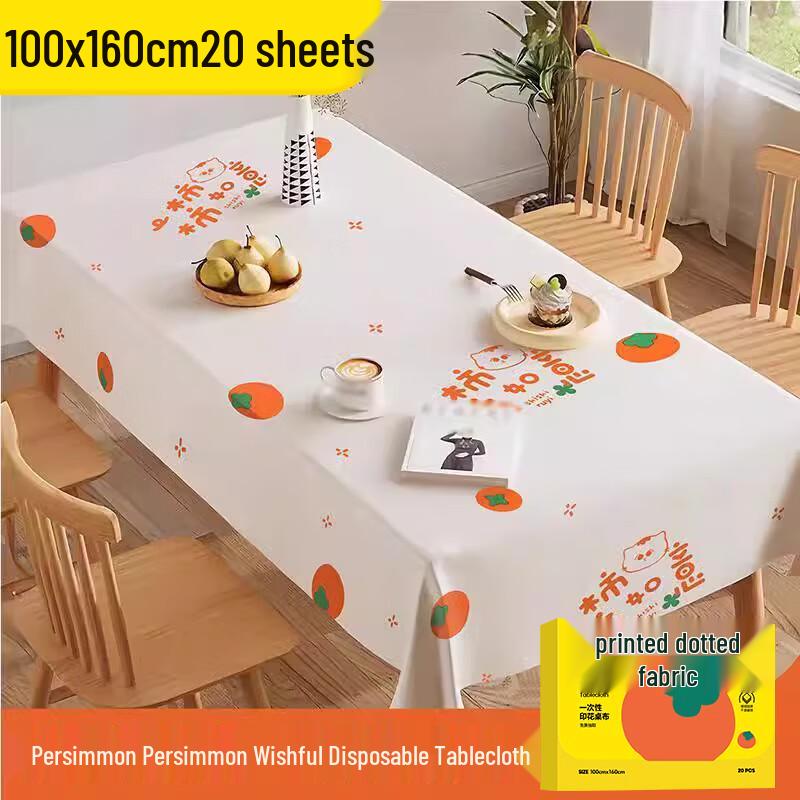SHUANG YU Disposable Printed Tablecloths