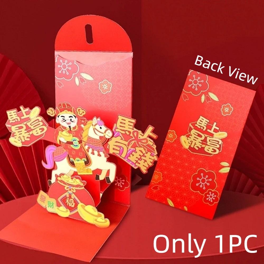 Artistic New Year Money Envelope Chinese Style 3D Lucky Red Pockets  Gift Bag