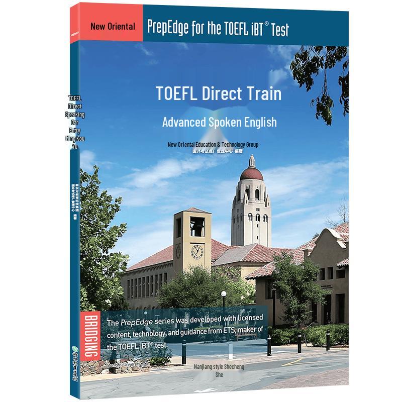 New Oriental TOEFL Express: Advanced Speaking