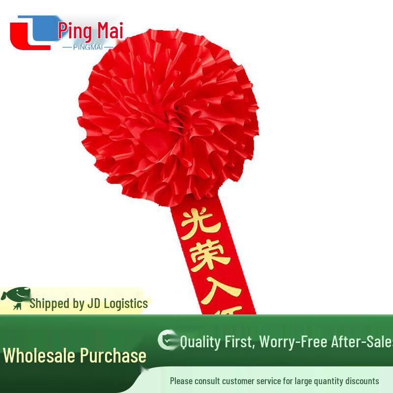 Ceremonial Satin Flower & Sash Set