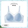 Plus Size Women S Ultra Thin Bra Push Up No Wire Seamless Supportive Bra