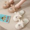 Parild Warm Cute Puppy Winter Indoor Slippers