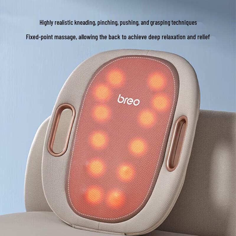 Breo Back3e Multi-purpose Massage Pillow CN plug (adapter included)
