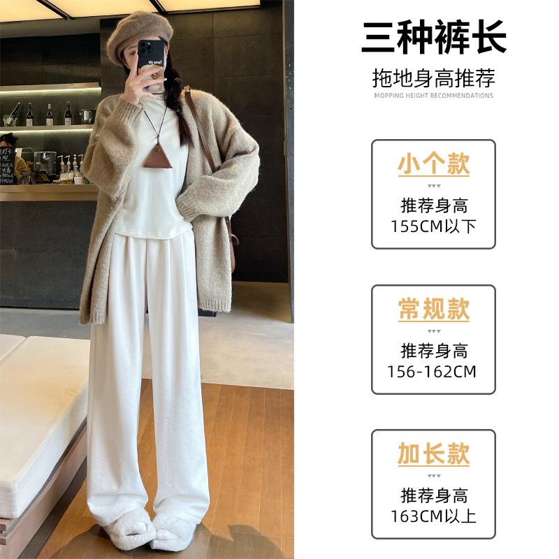 White Milk Pants Velvet 2025 New Autumn and Winter Small Thickened Windproof Winter Pants Straight Wide-leg Pants