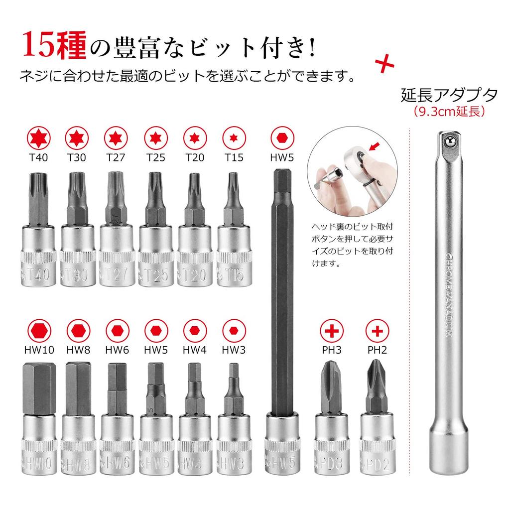 Chave de Torque para Bicicleta CXWXC 15 Anel de Bloqueio de Extensão para Bicicletas de Estrada Conjunto, 6,35mm (1/4 ") Chave de torque, 1-25N.m, Pontas, Adaptador, Tipo, Pré-definido, (CX-210)