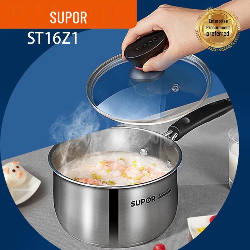 

SUPOR 16cm Small Red Circle 304 Stainless Steel Milk Pot
