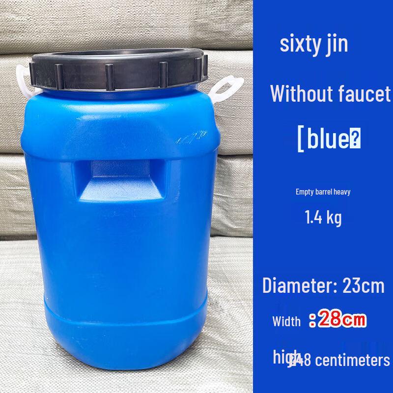 Hanyou Eco-Enzyme Plastic Storage Bucket